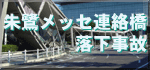 ��냁�b�Z�A������������