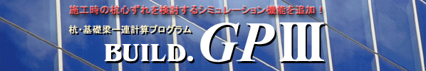 �uBUILD.���IV�{�v���̃o�i�[