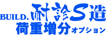 �uBUILD.�ϐfS��/�׏d�����I�v�V�����v���S