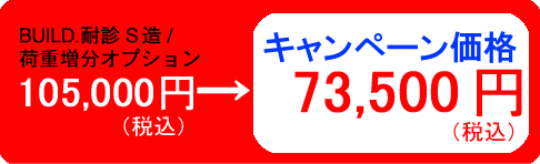 �L�����y�[�����i