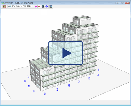 3D表示モード（オートデモ）