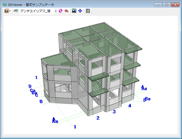 Build 壁式v 壁式鉄筋コンクリート造一貫構造計算ソフト Page1 5 概要 株 構造ソフト