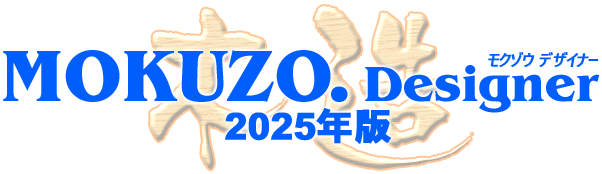 MOKUZO.Designer/2025�N�Łi���S�j
