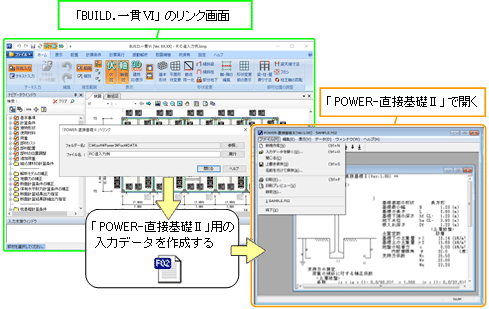 uBUILD.IV{ṽf[^Ni}j