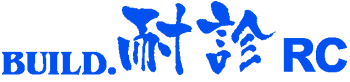 BUILD.耐診RC(ロゴ)